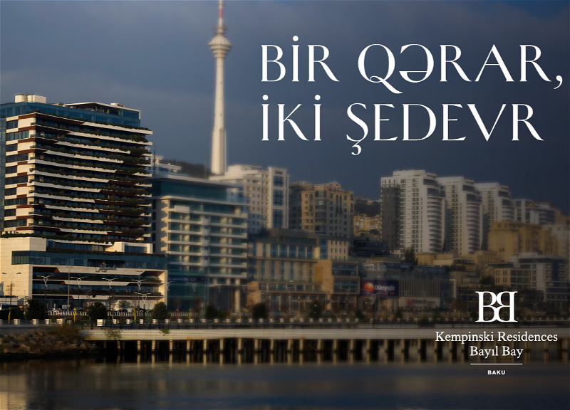 Два глобальных бренда вместе: 1 решение, 2 шедевра! - ВИДЕО