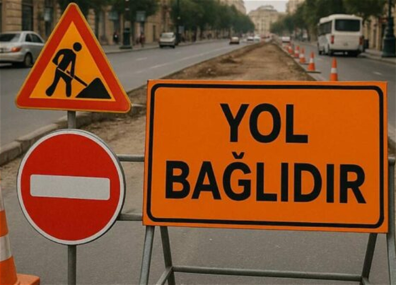Одна из центральных улиц Баку будет временно закрыта для транспорта