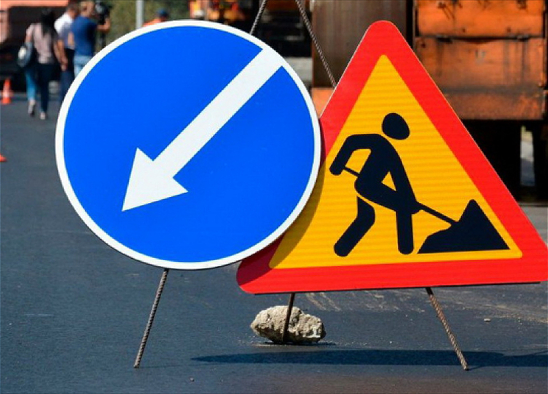 В выходные на двух улицах Баку будут проводиться ремонтные работы