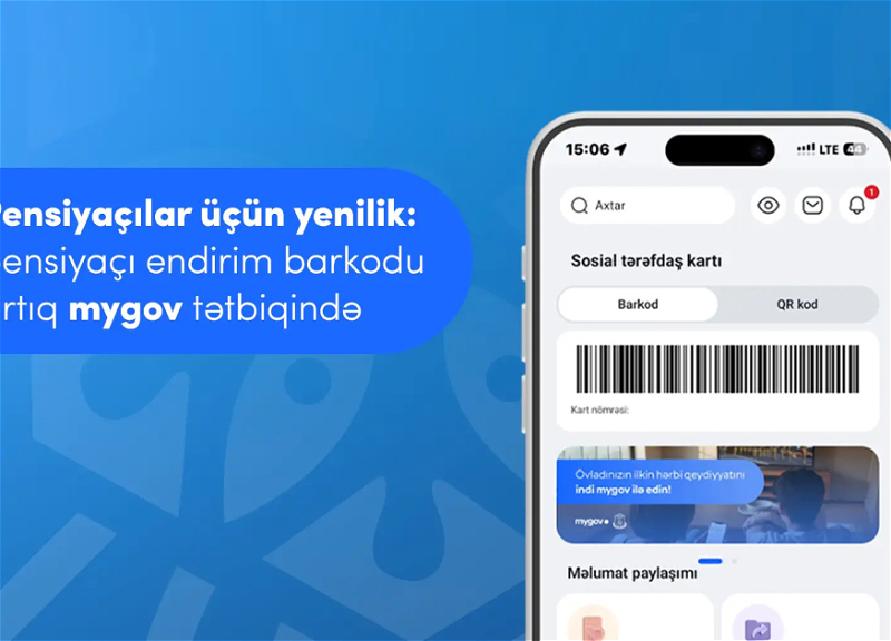 Пенсионный скидочный штрихкод теперь доступен в приложении mygov