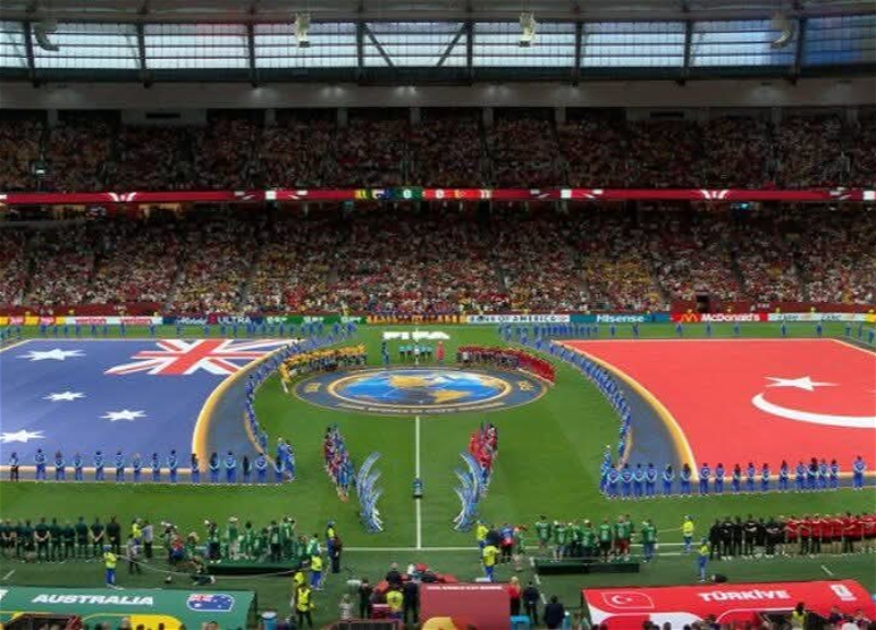 ЧМ-2026: Турция уступила Австралии со счетом 2:0 - ОБНОВЛЕНО