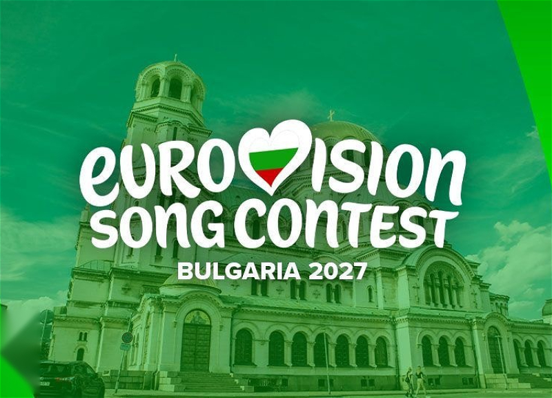 Стали известны первые участники конкурса «Евровидение-2027»