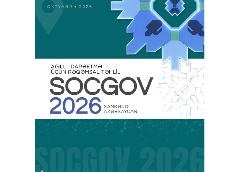 Ханкенди примет международную конференцию SocGov 2026