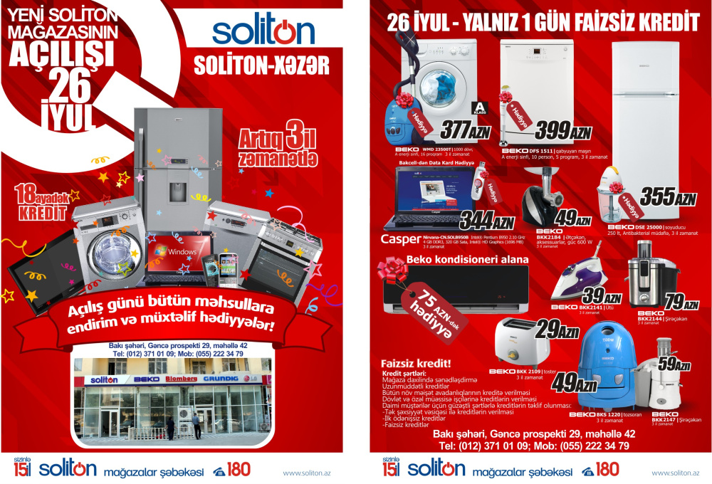 SOLİTON-XƏZƏR MAĞAZASI - TEZLİKLƏ AÇILIŞ!