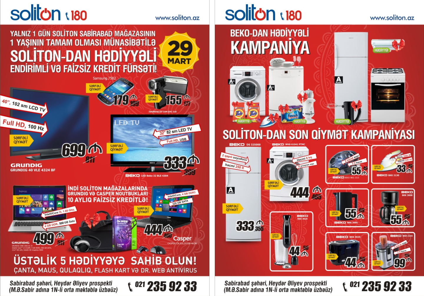 SOLİTON - SABİRABAD MAĞAZASININ 1 YAŞI TAMAM OLDU!