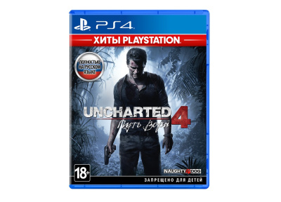 Uncharted 4: A Thief's End