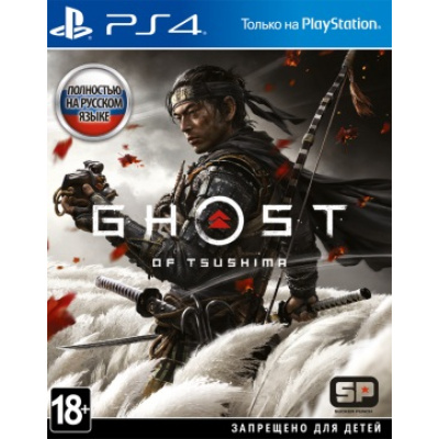 Ghost of Tsushima Day One Edition