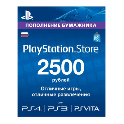 Playstation Store kart