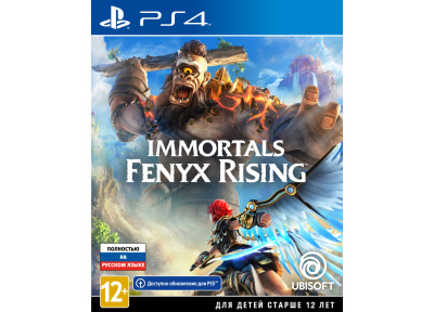 Immortals Fenyx Rising (PS4)