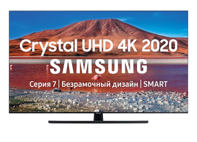 SAMSUNG UE-50TU7500