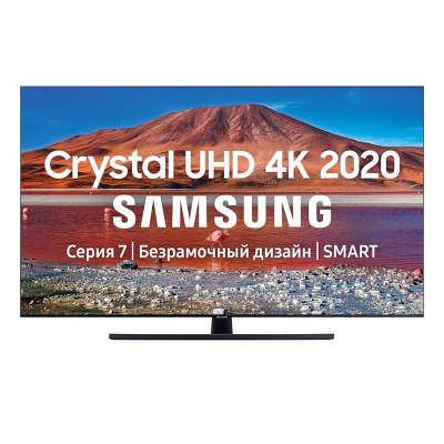 SAMSUNG UE-50TU7500